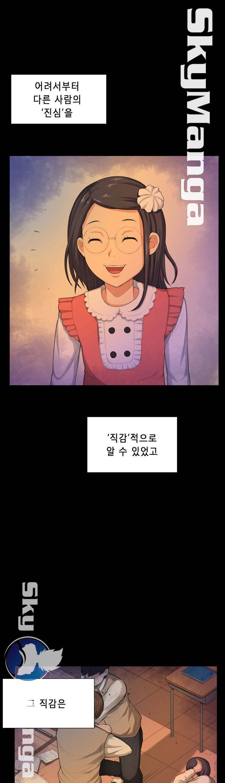 Stockholm Raw Chapter 35 Page 21