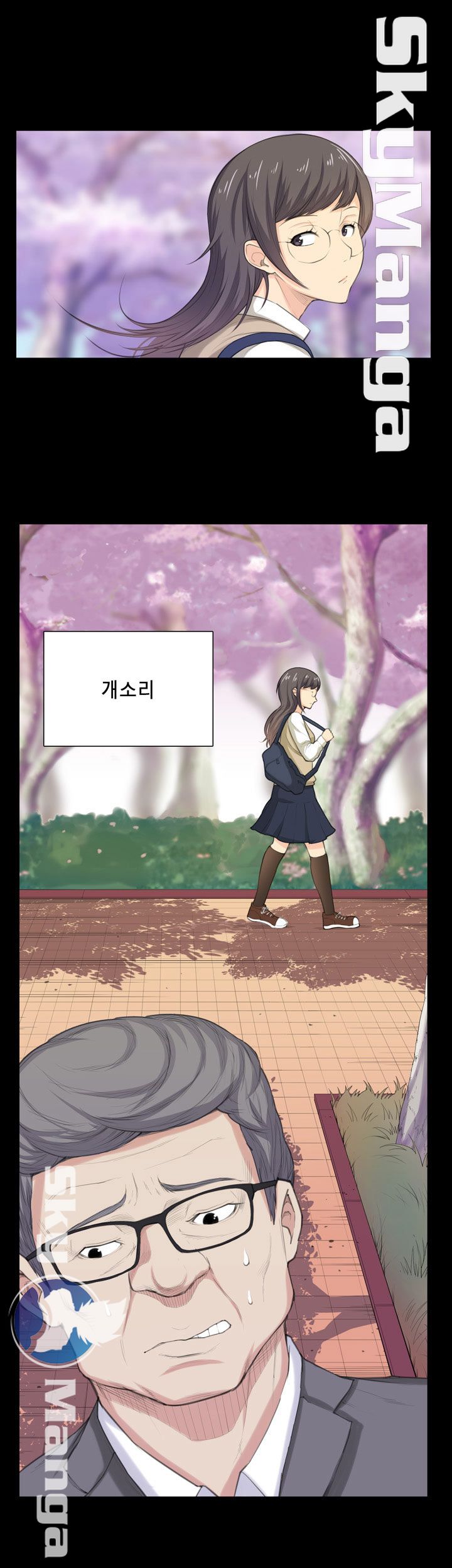 Stockholm Raw Chapter 35 Page 4