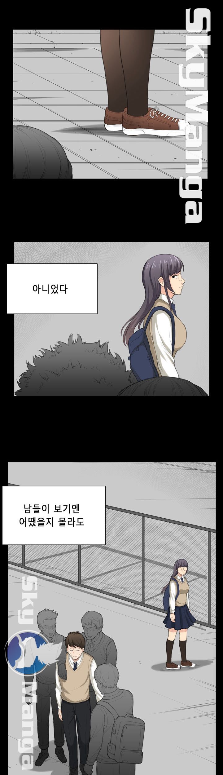 Stockholm Raw Chapter 35 Page 5