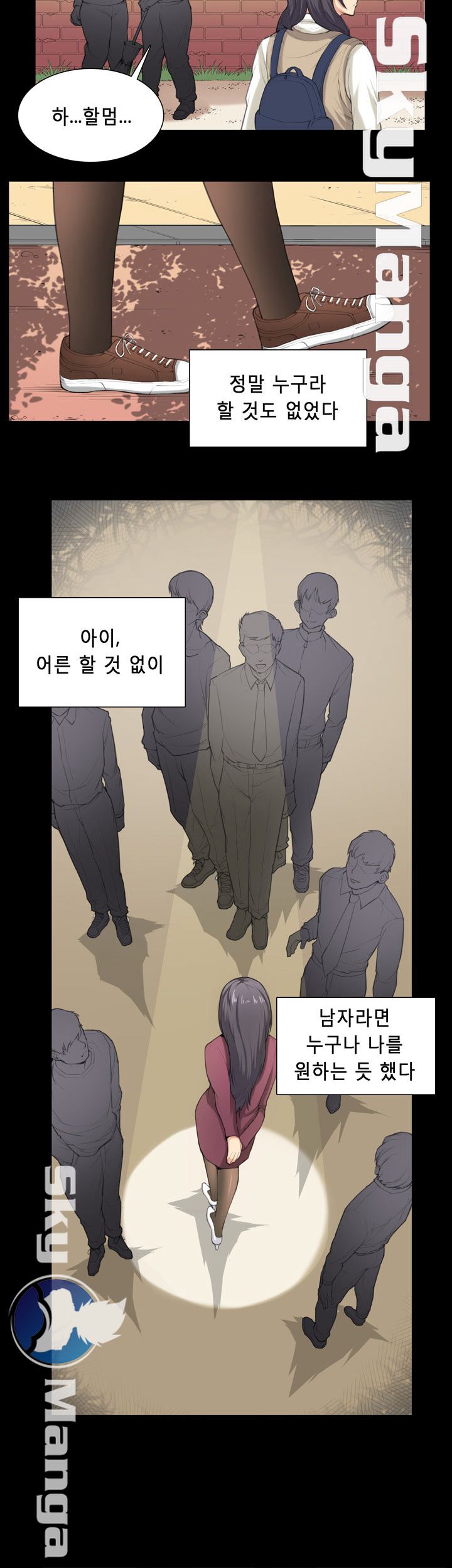 Stockholm Raw Chapter 36 Page 10