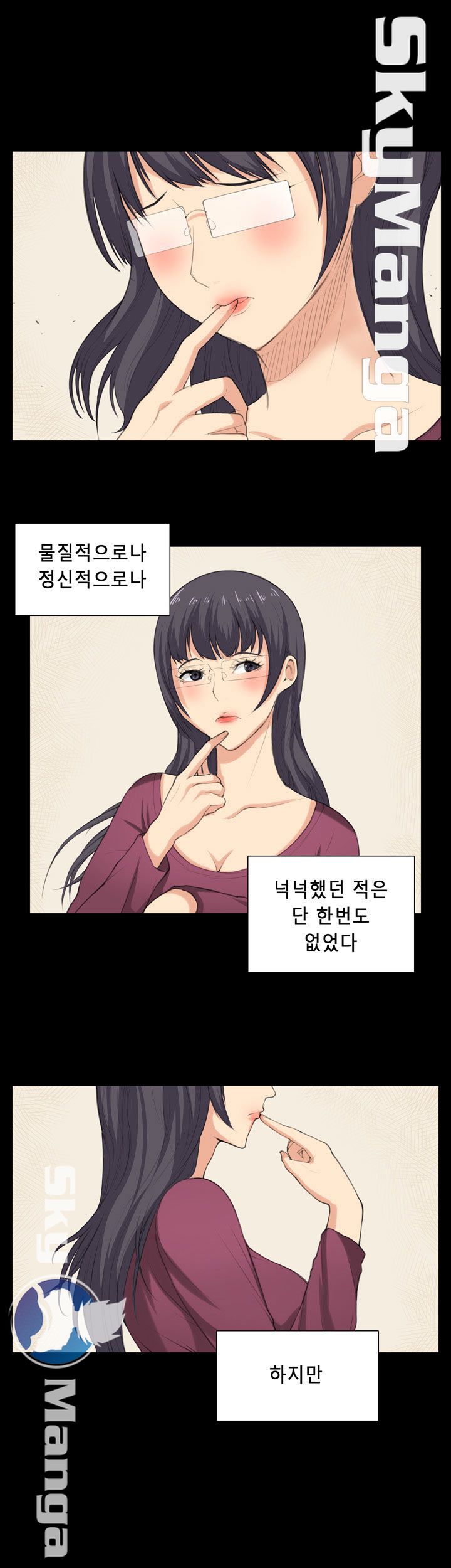 Stockholm Raw Chapter 36 Page 12