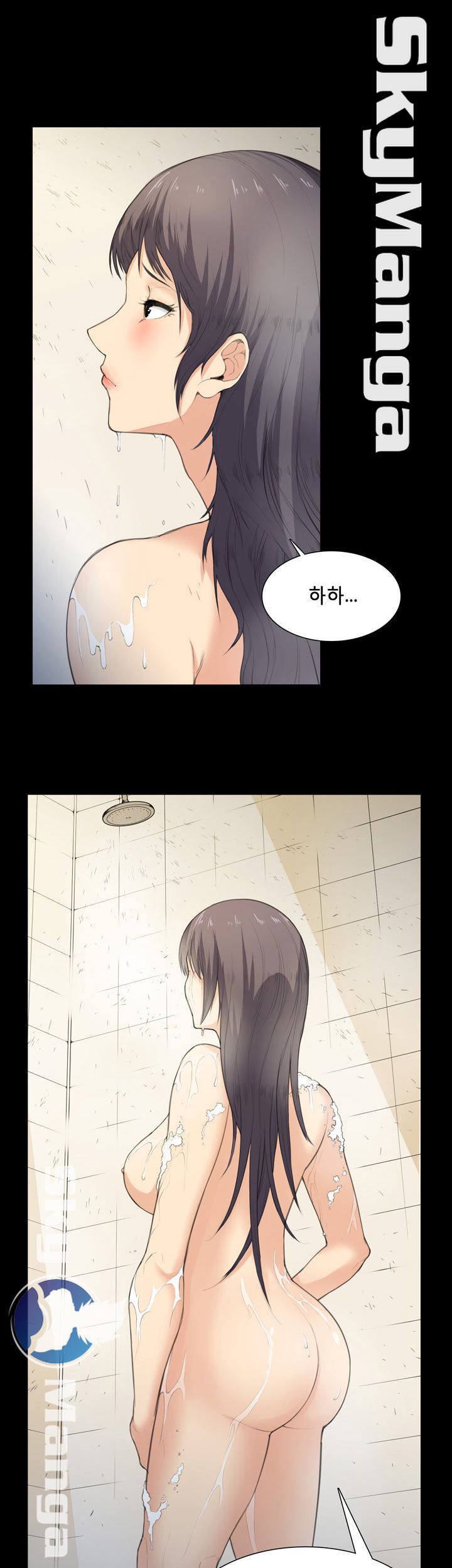 Stockholm Raw Chapter 36 Page 15