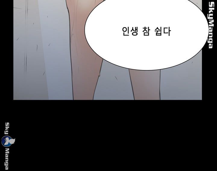 Stockholm Raw Chapter 36 Page 16