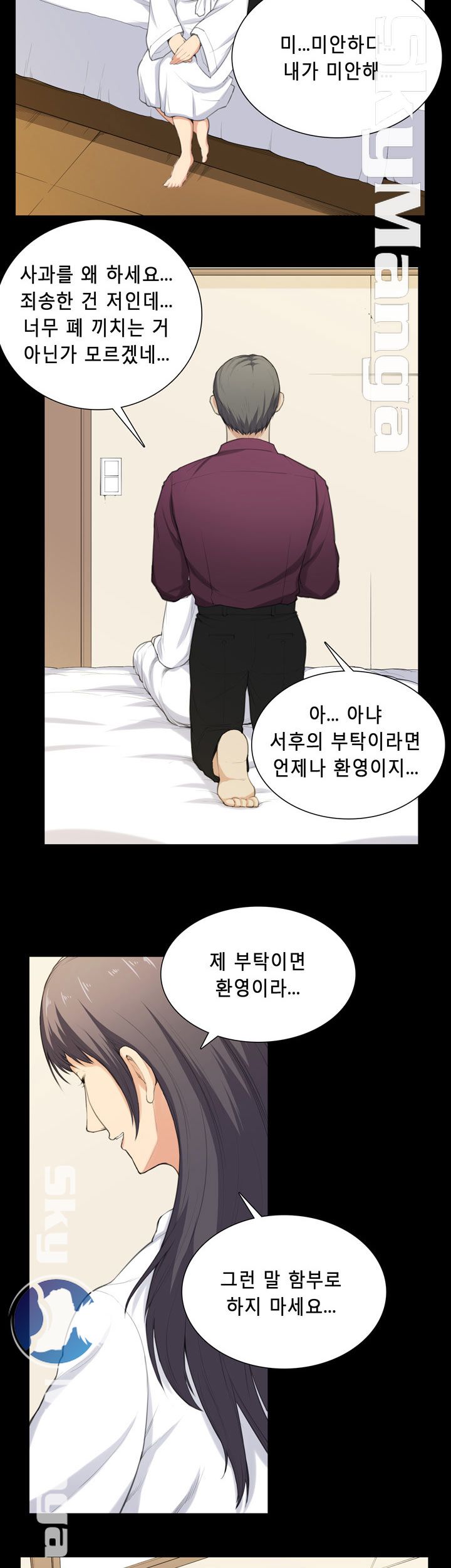 Stockholm Raw Chapter 36 Page 18