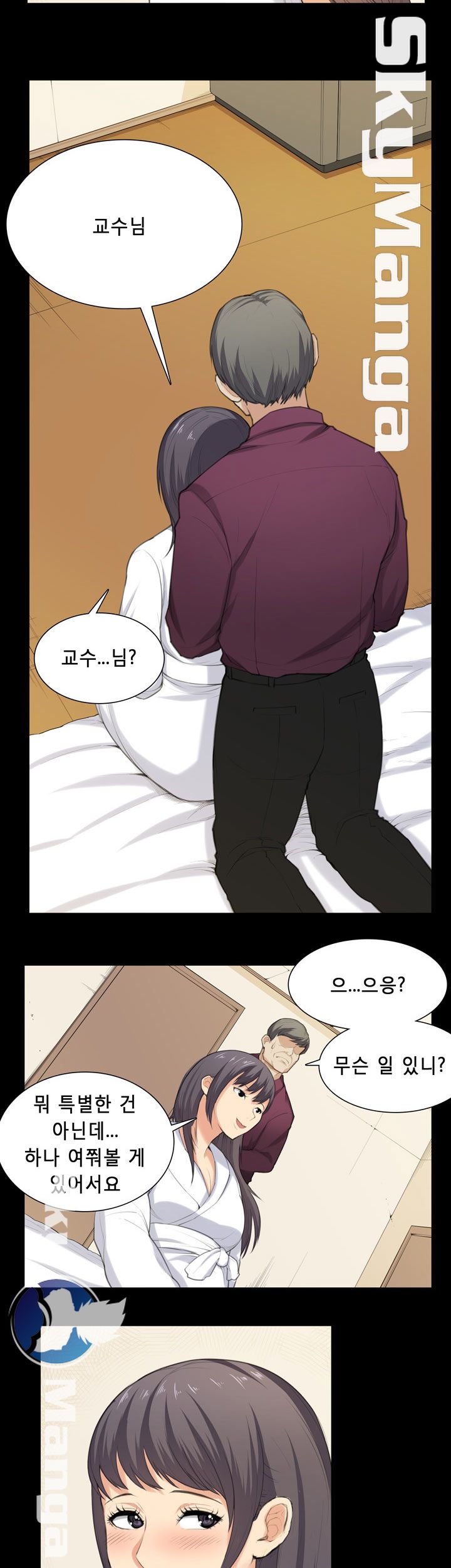 Stockholm Raw Chapter 36 Page 20