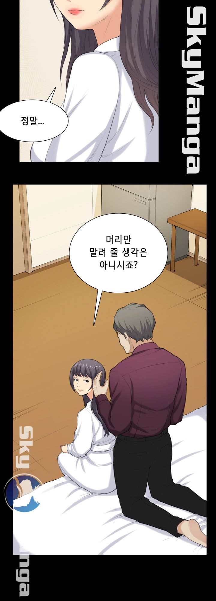 Stockholm Raw Chapter 36 Page 21