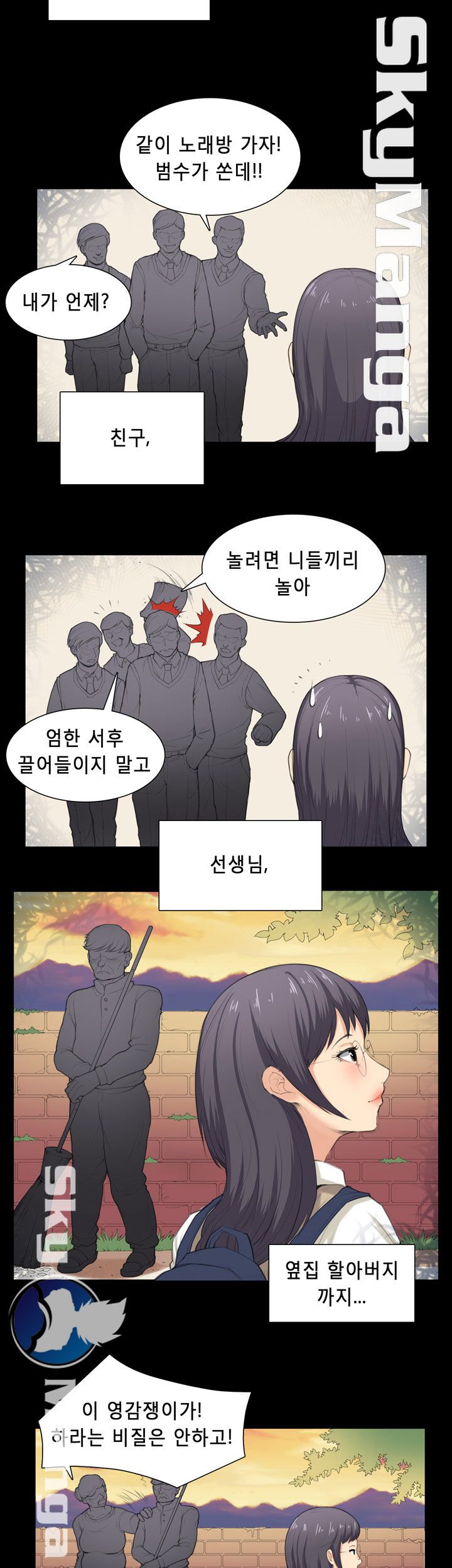 Stockholm Raw Chapter 36 Page 9