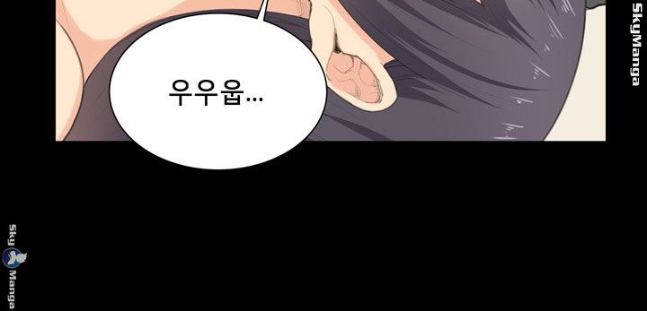 Stockholm Raw Chapter 37 Page 1