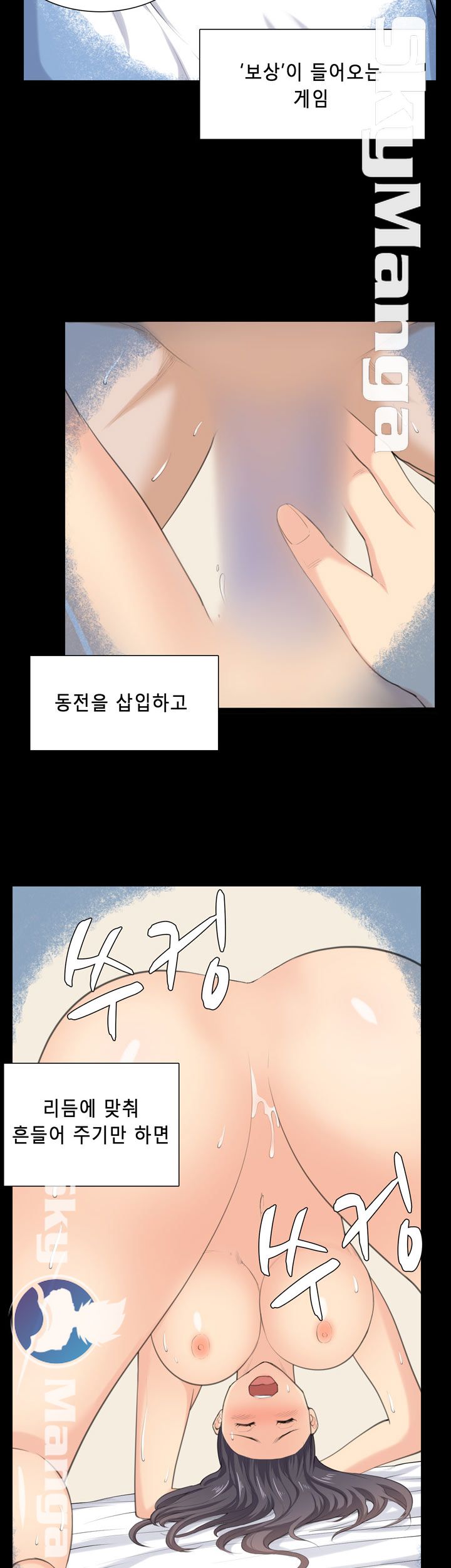 Stockholm Raw Chapter 37 Page 13