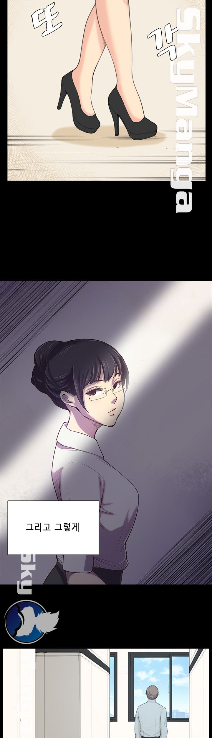 Stockholm Raw Chapter 37 Page 25