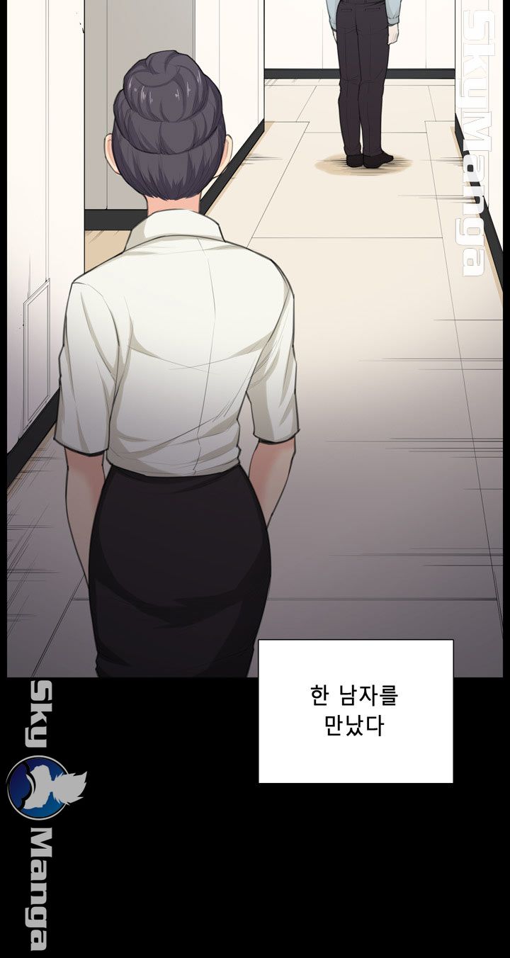 Stockholm Raw Chapter 37 Page 26