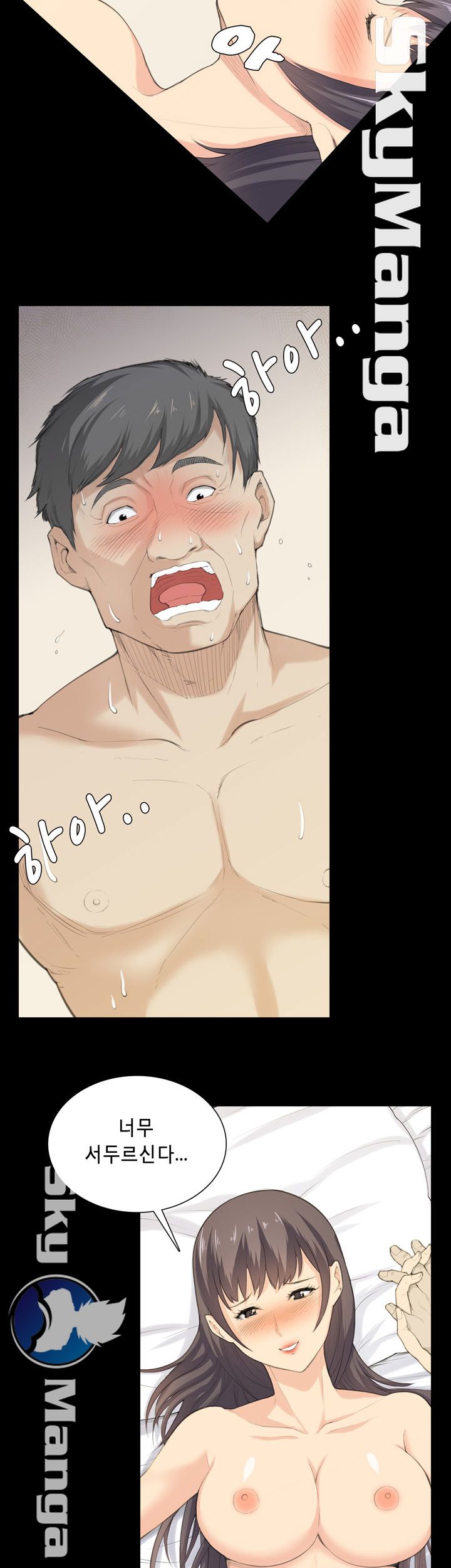 Stockholm Raw Chapter 37 Page 3