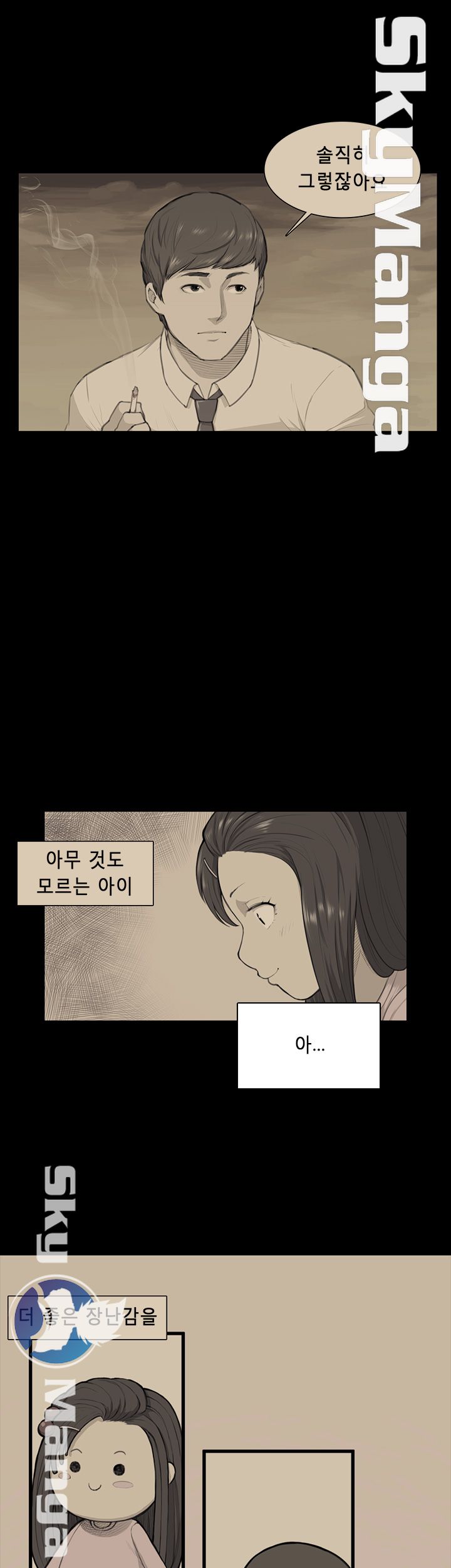 Stockholm Raw Chapter 38 Page 10