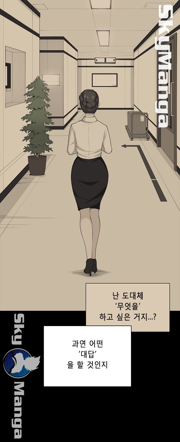 Stockholm Raw Chapter 38 Page 13