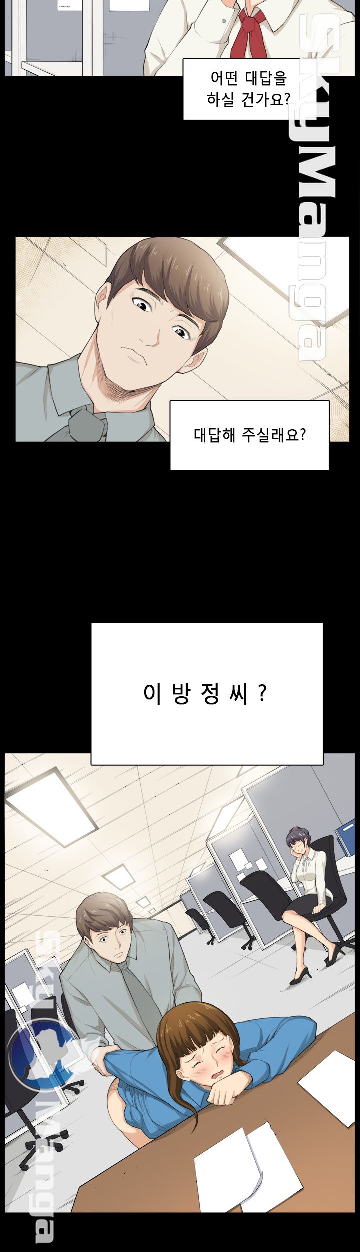 Stockholm Raw Chapter 38 Page 25