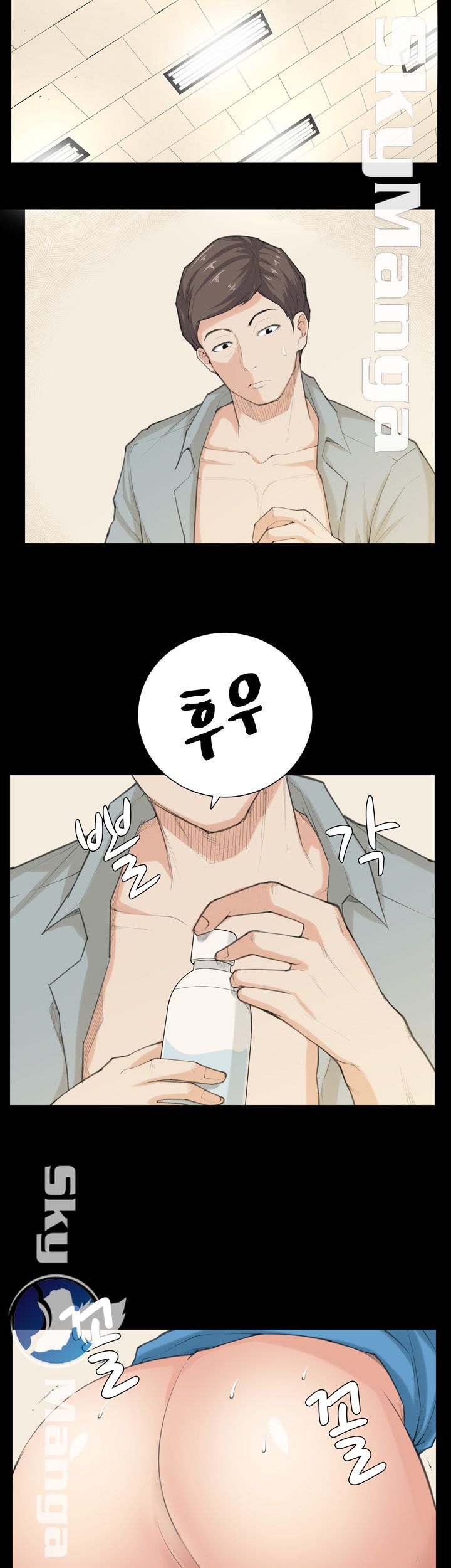 Stockholm Raw Chapter 39 Page 11