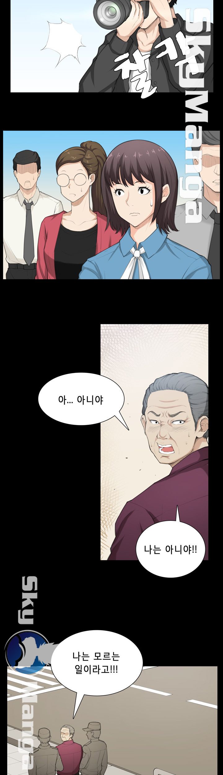 Stockholm Raw Chapter 39 Page 21
