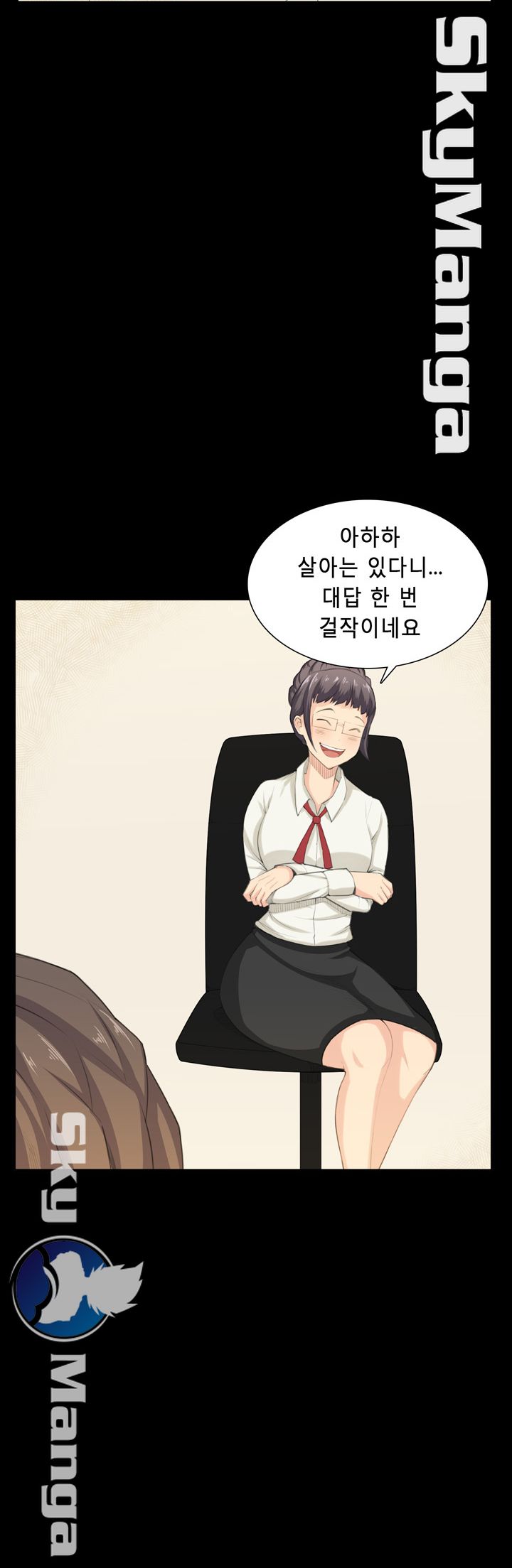 Stockholm Raw Chapter 39 Page 6