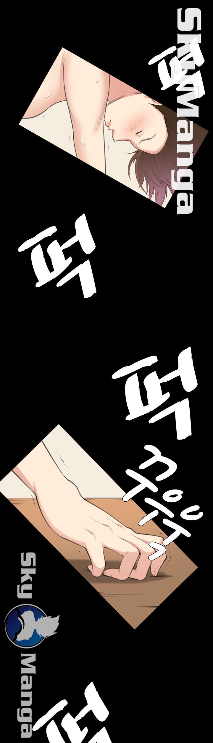 Stockholm Raw Chapter 39 Page 9