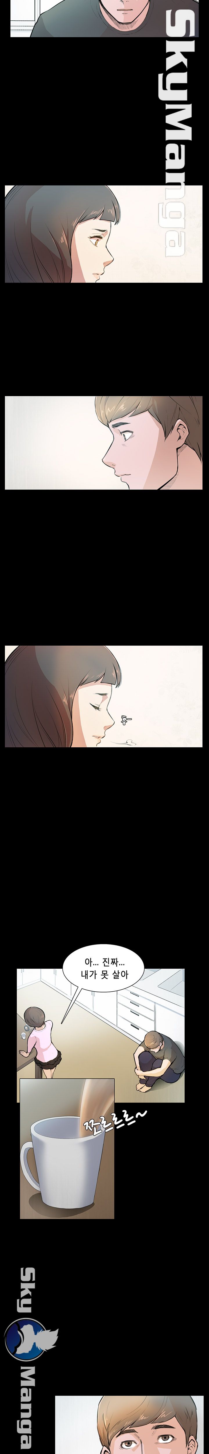 Stockholm Raw Chapter 4 Page 1