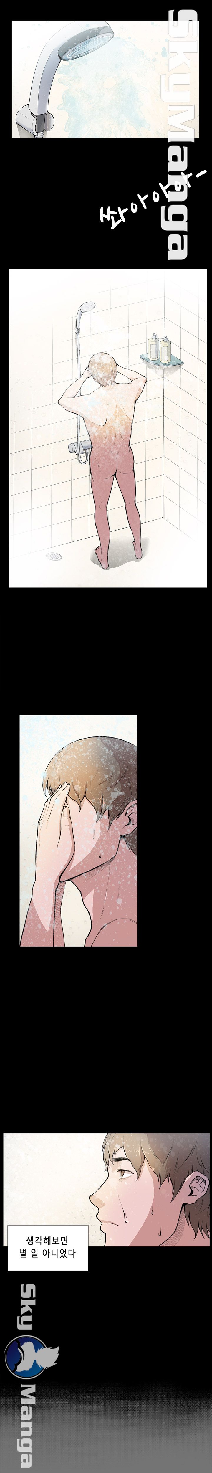 Stockholm Raw Chapter 4 Page 4