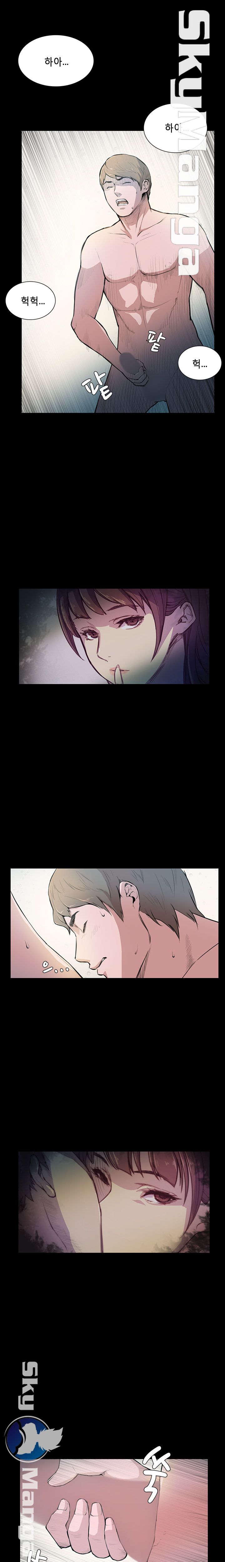 Stockholm Raw Chapter 4 Page 9