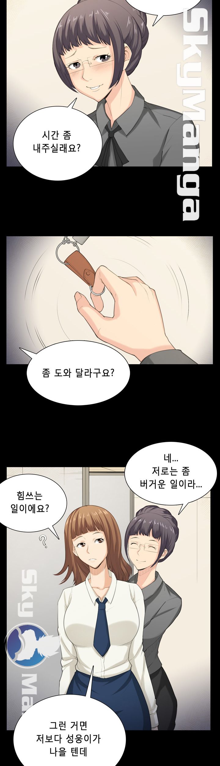Stockholm Raw Chapter 40 Page 13