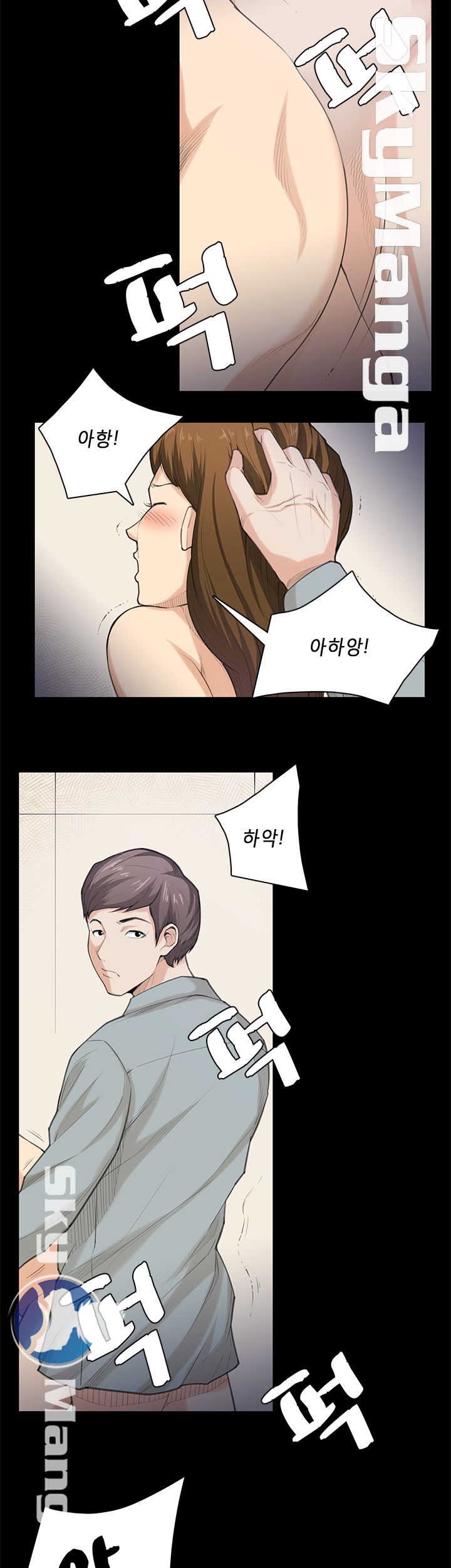 Stockholm Raw Chapter 40 Page 18