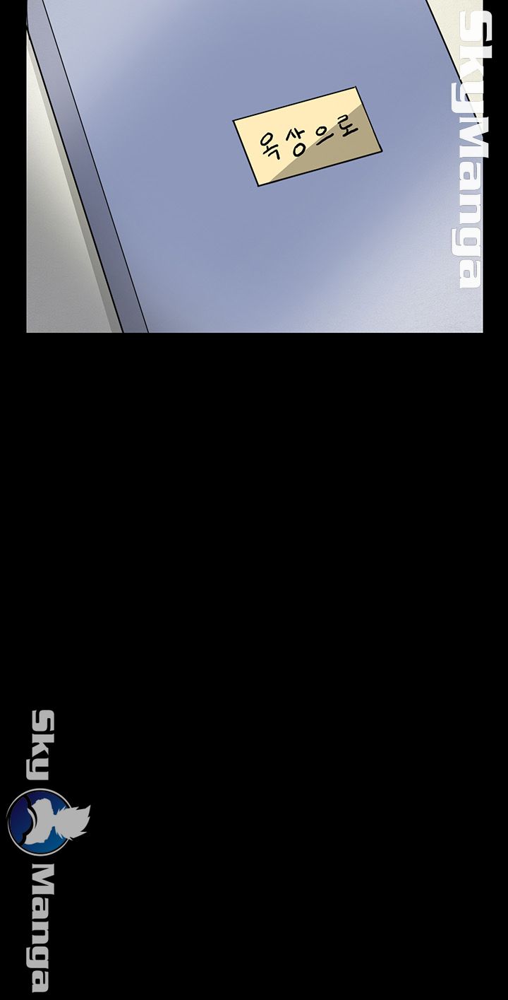Stockholm Raw Chapter 5 Page 10