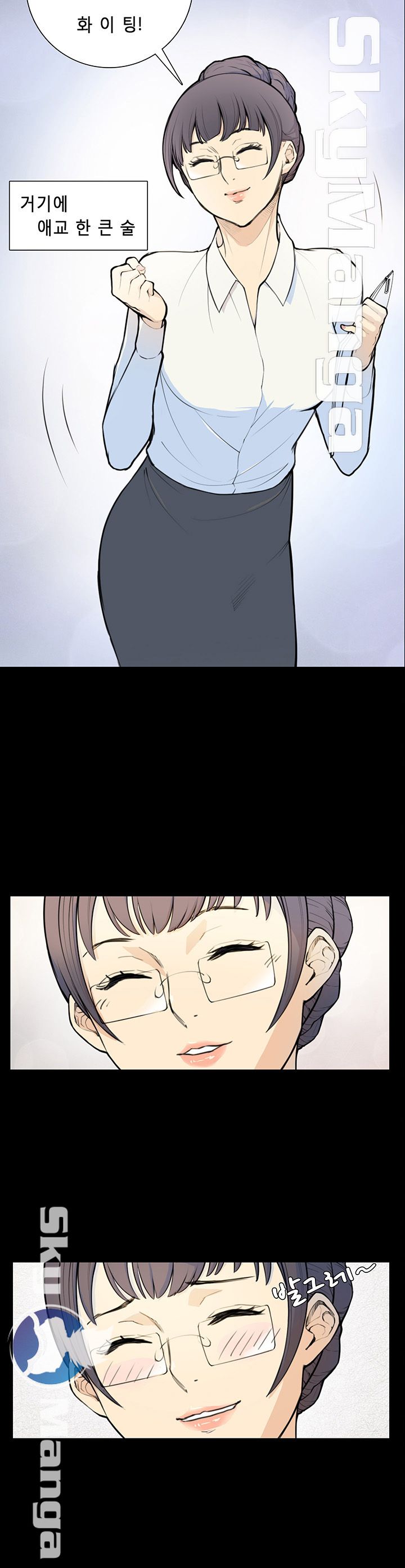 Stockholm Raw Chapter 5 Page 2