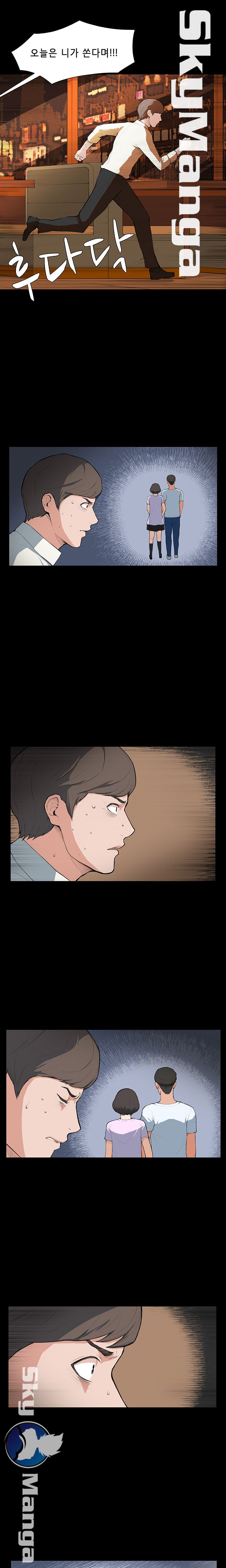 Stockholm Raw Chapter 7 Page 5