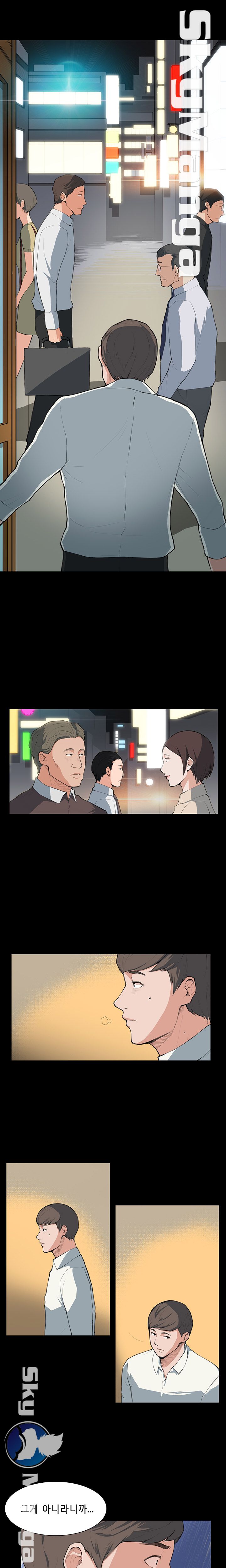 Stockholm Raw Chapter 7 Page 8