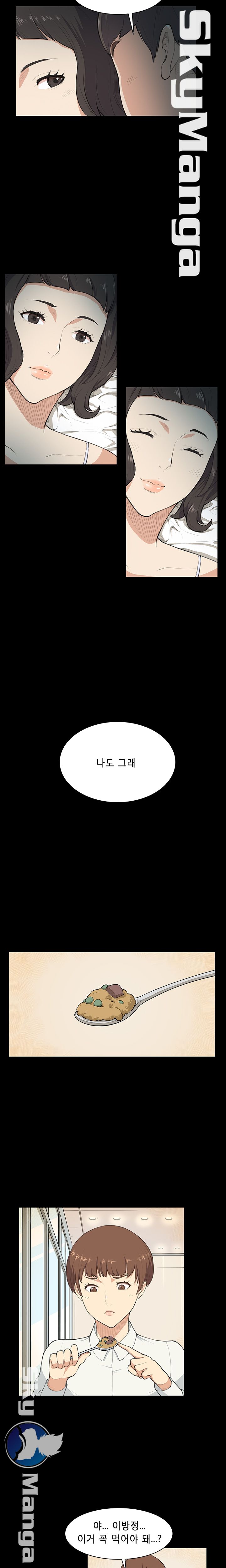 Stockholm Raw Chapter 9 Page 1