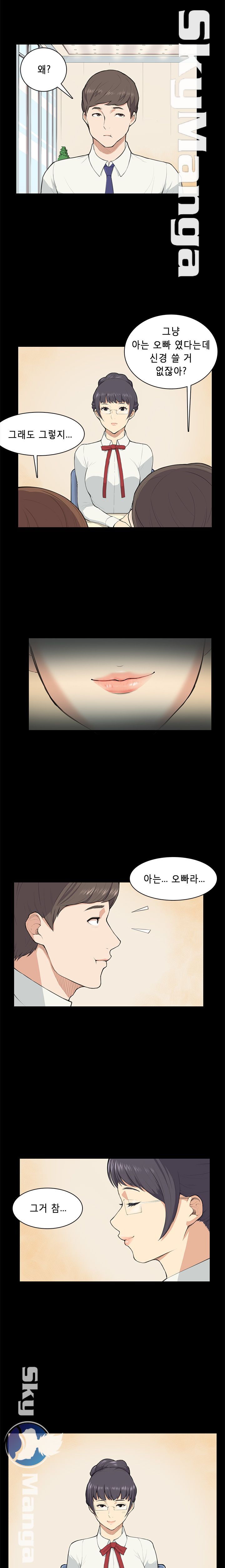 Stockholm Raw Chapter 9 Page 7
