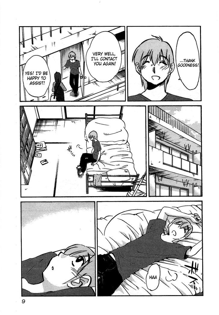 Rakujitsu no Pathos Chapter 1 : Why Are The Walls So Thin? Page 10