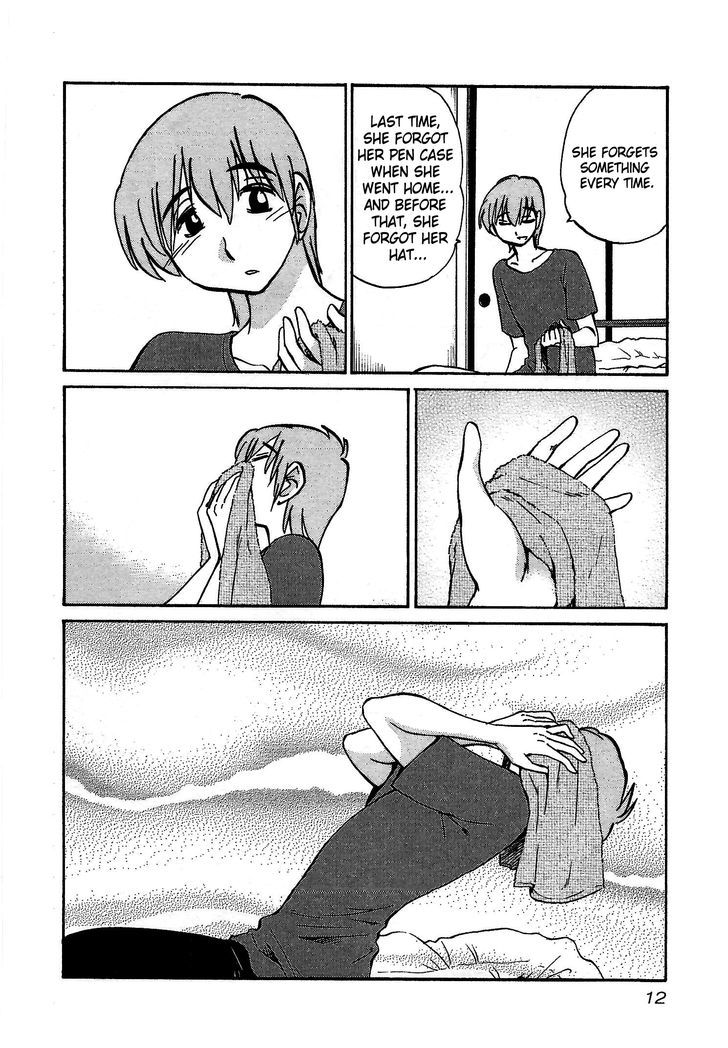 Rakujitsu no Pathos Chapter 1 : Why Are The Walls So Thin? Page 13