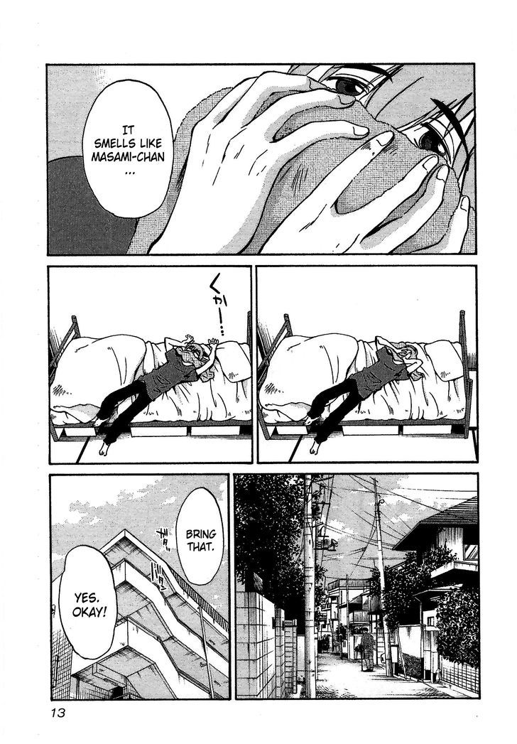 Rakujitsu no Pathos Chapter 1 : Why Are The Walls So Thin? Page 14