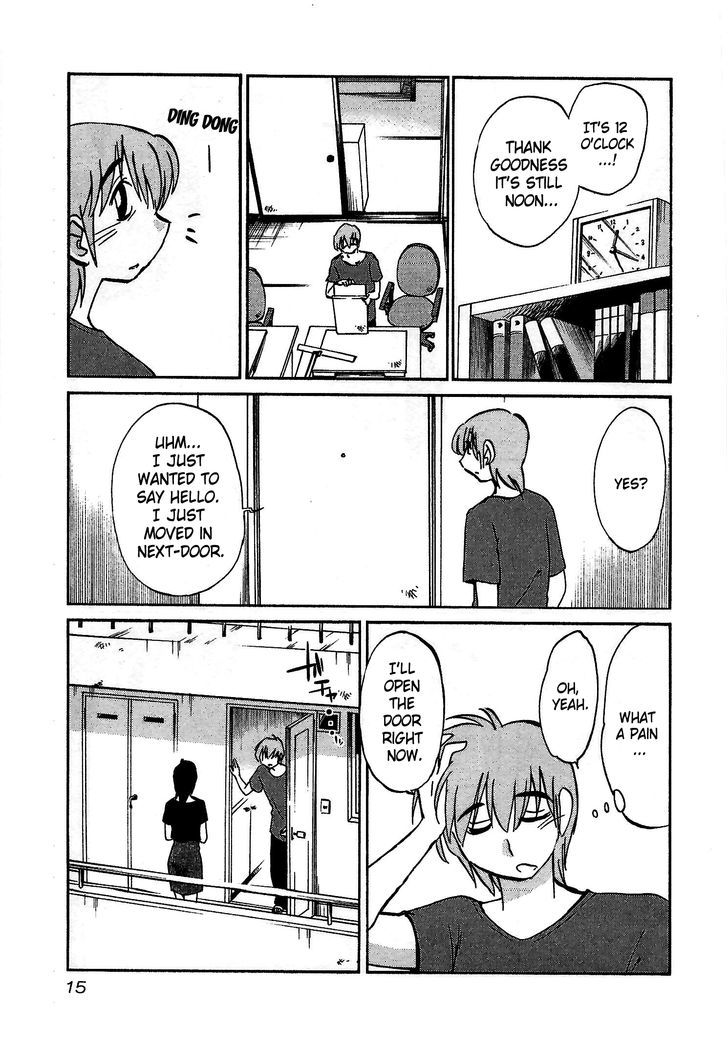 Rakujitsu no Pathos Chapter 1 : Why Are The Walls So Thin? Page 16