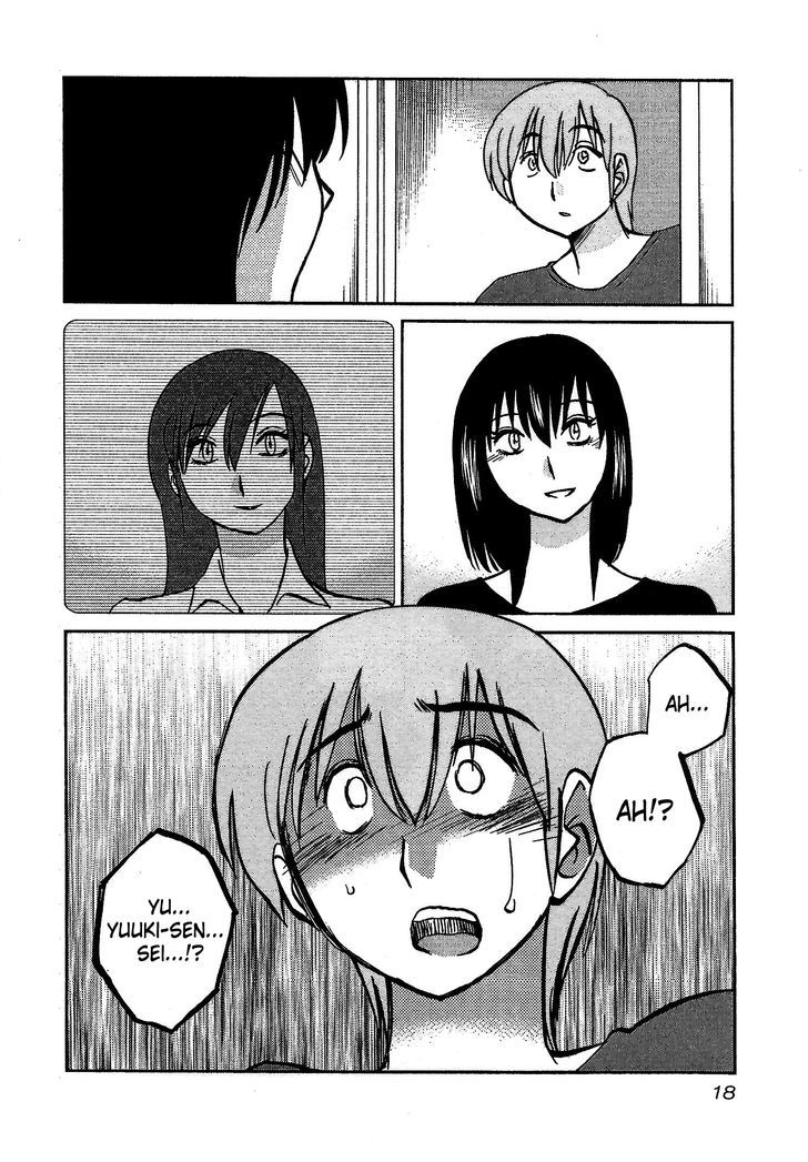 Rakujitsu no Pathos Chapter 1 : Why Are The Walls So Thin? Page 19