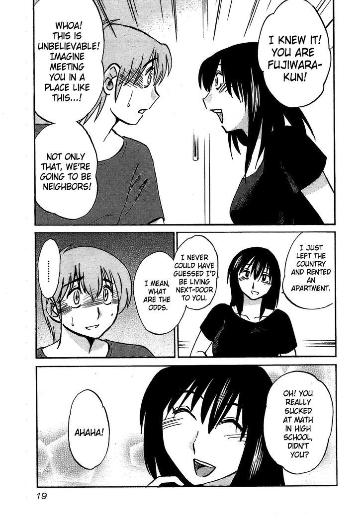 Rakujitsu no Pathos Chapter 1 : Why Are The Walls So Thin? Page 20