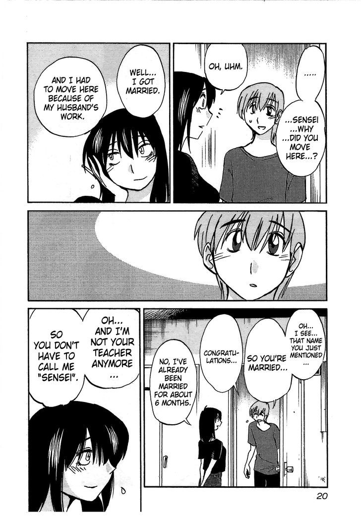 Rakujitsu no Pathos Chapter 1 : Why Are The Walls So Thin? Page 21