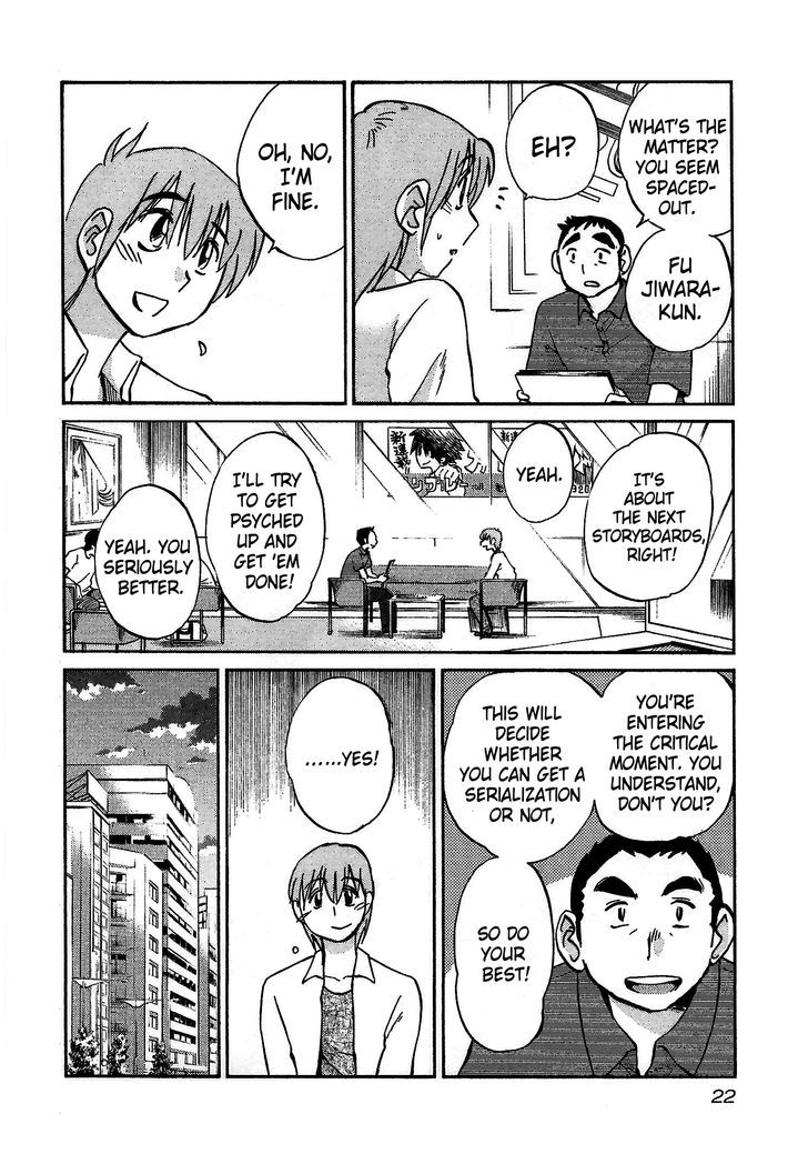 Rakujitsu no Pathos Chapter 1 : Why Are The Walls So Thin? Page 23
