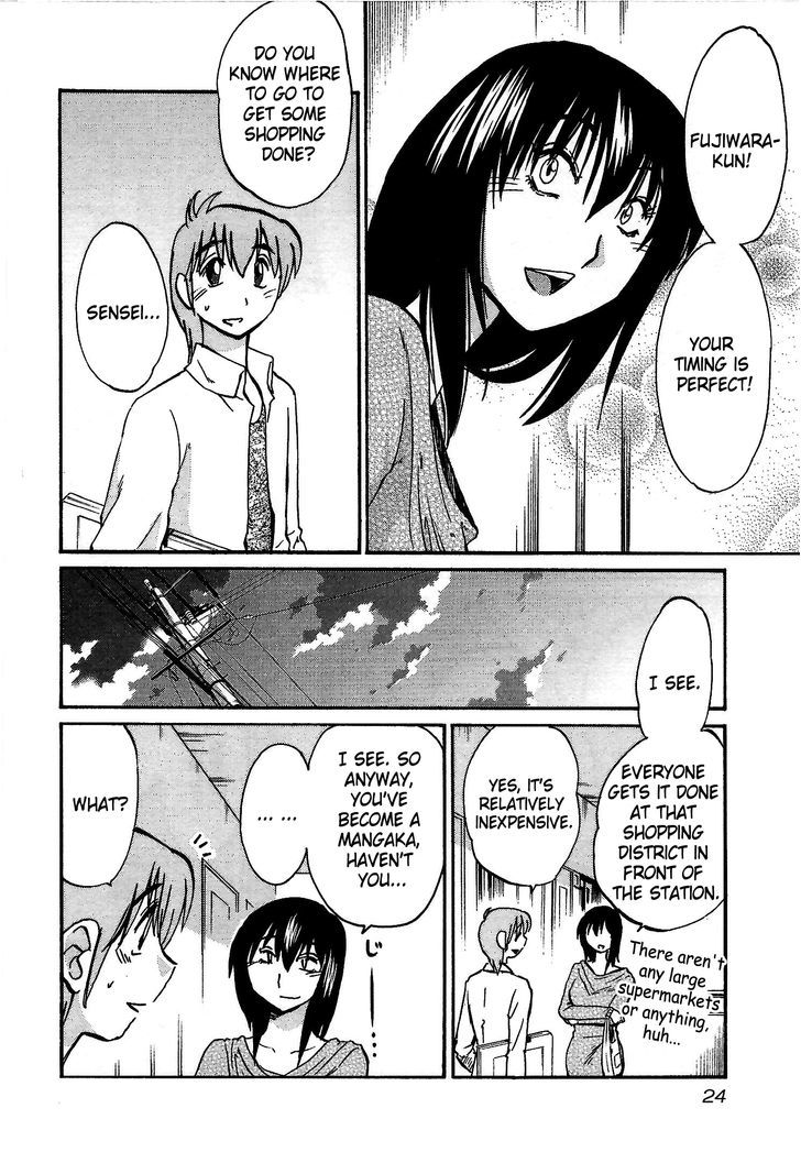 Rakujitsu no Pathos Chapter 1 : Why Are The Walls So Thin? Page 25