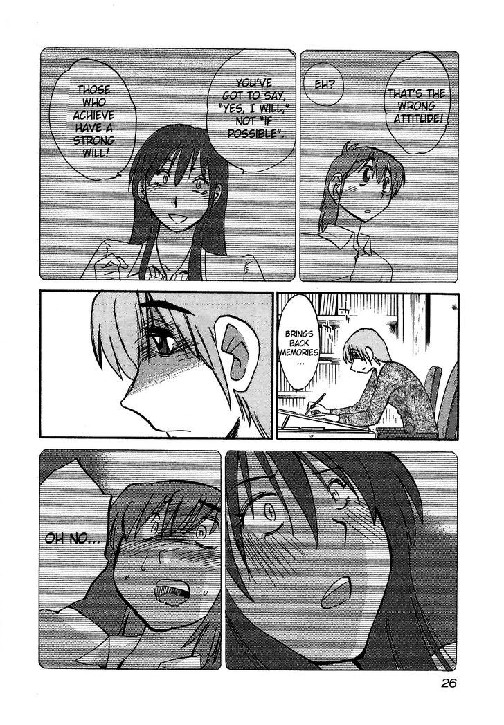 Rakujitsu no Pathos Chapter 1 : Why Are The Walls So Thin? Page 27