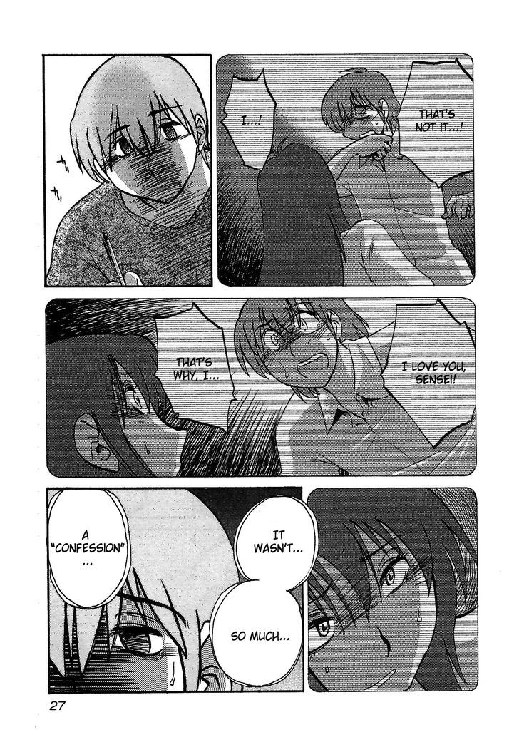 Rakujitsu no Pathos Chapter 1 : Why Are The Walls So Thin? Page 28