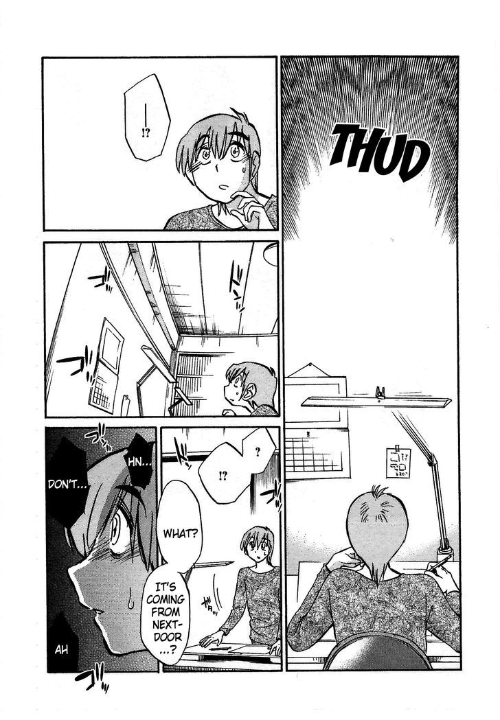 Rakujitsu no Pathos Chapter 1 : Why Are The Walls So Thin? Page 30