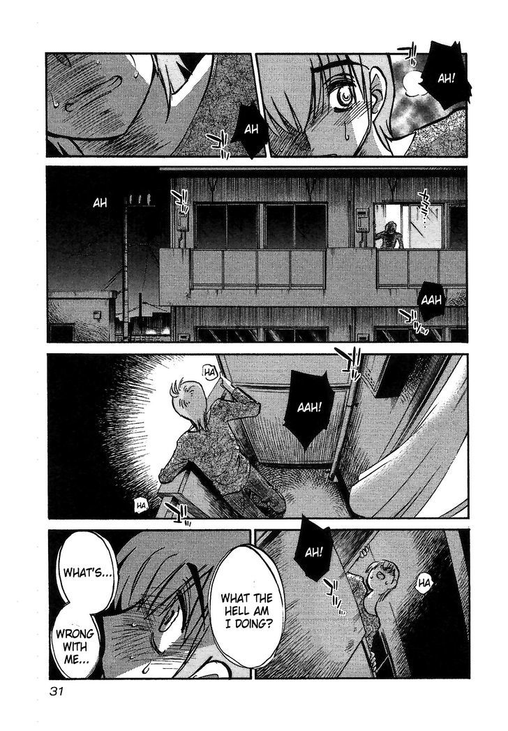 Rakujitsu no Pathos Chapter 1 : Why Are The Walls So Thin? Page 32