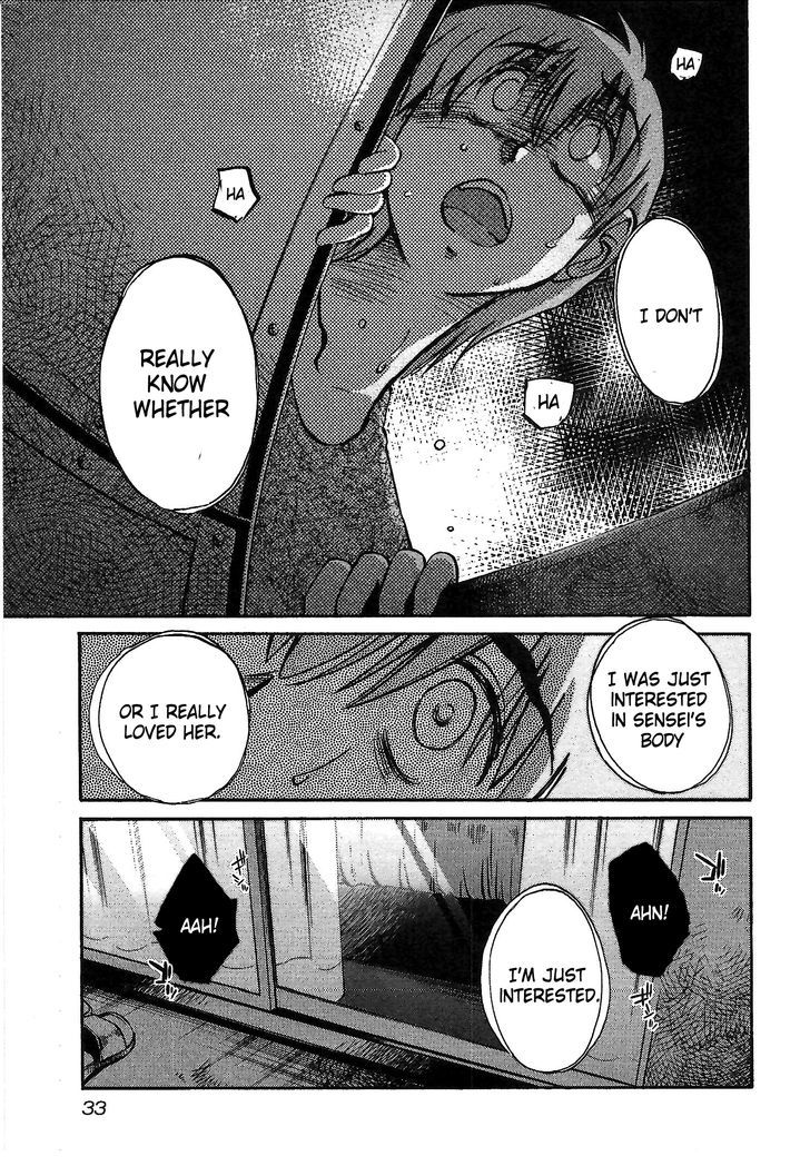 Rakujitsu no Pathos Chapter 1 : Why Are The Walls So Thin? Page 34