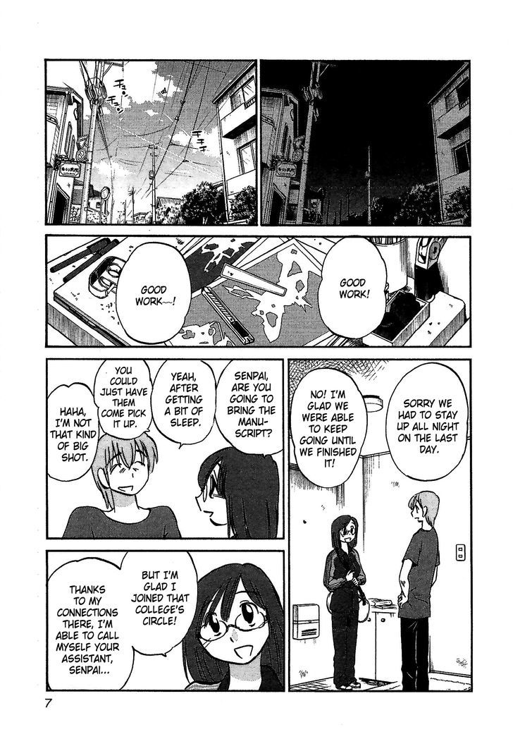 Rakujitsu no Pathos Chapter 1 : Why Are The Walls So Thin? Page 8