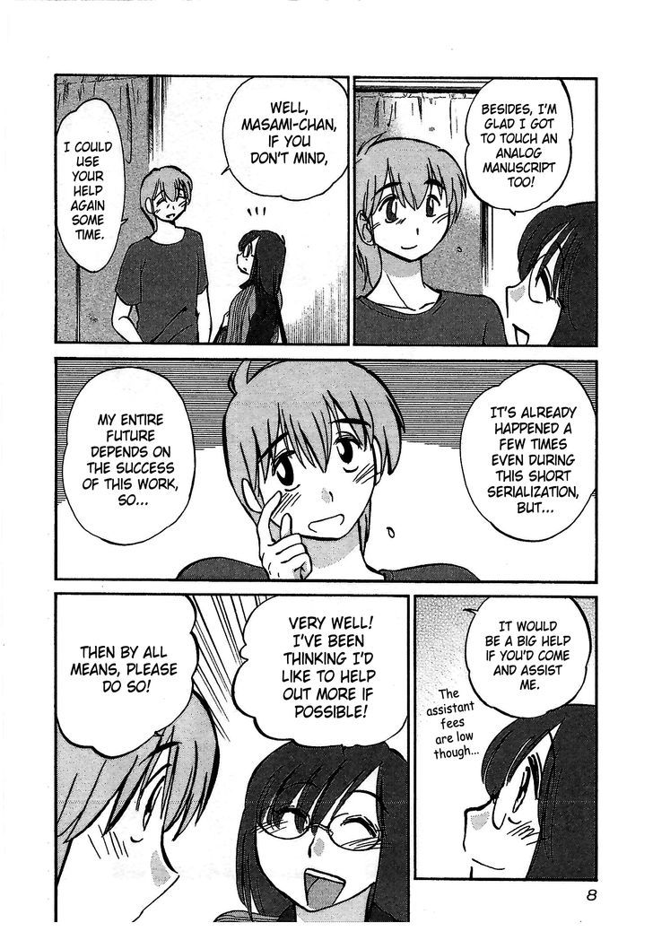 Rakujitsu no Pathos Chapter 1 : Why Are The Walls So Thin? Page 9